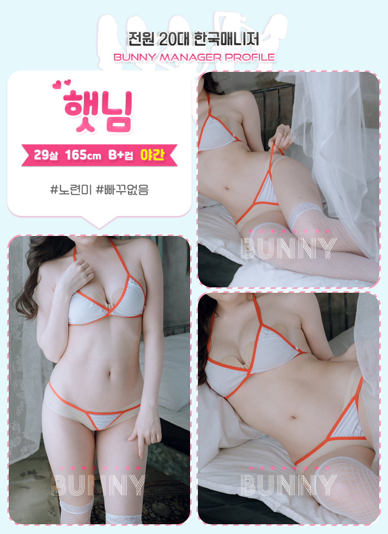 강남 안마 바니안마 실물초이스 01057868110 59