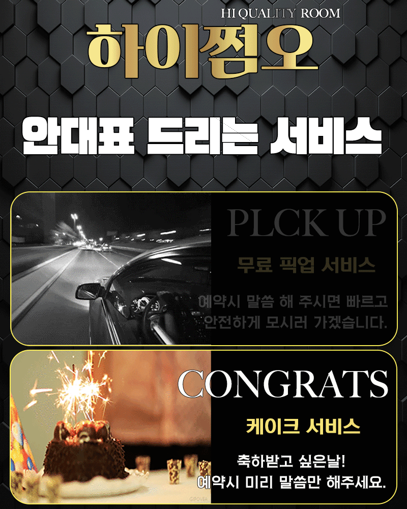 I81934cgWQ